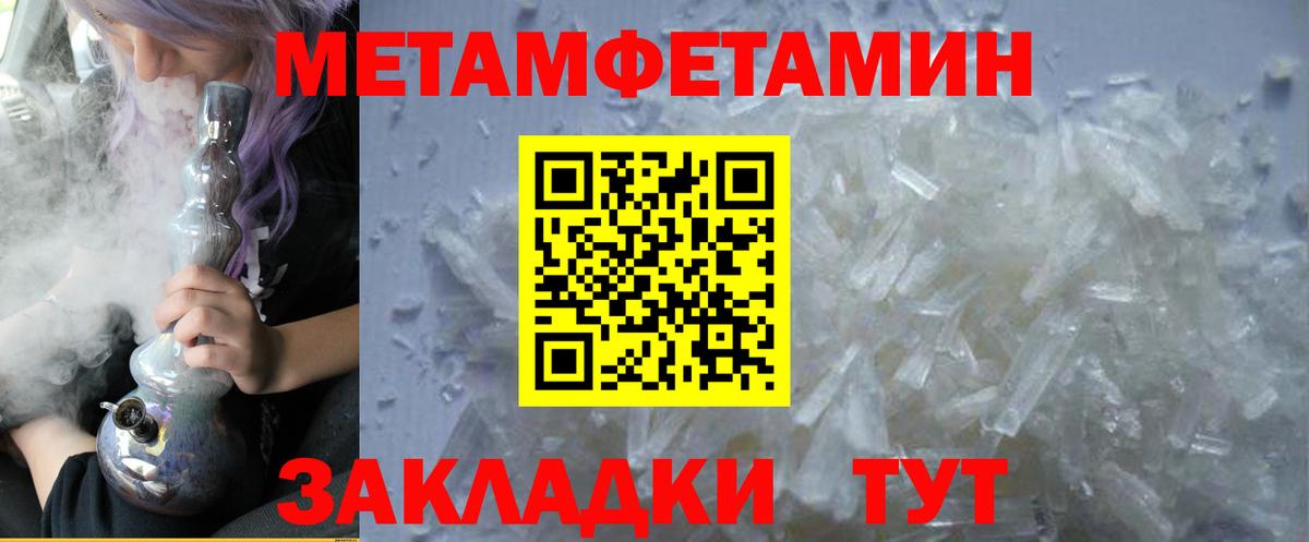 Югорск  Амфетамин  Амфетамин  OMG онион  Вход с VPN  Амфетамин VHQ 