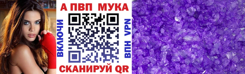 Alpha-PVP Crystall  даркнет сайт  Югорск 