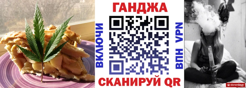 Cannafood марихуана  сколько стоит  площадка Telegram  Югорск 