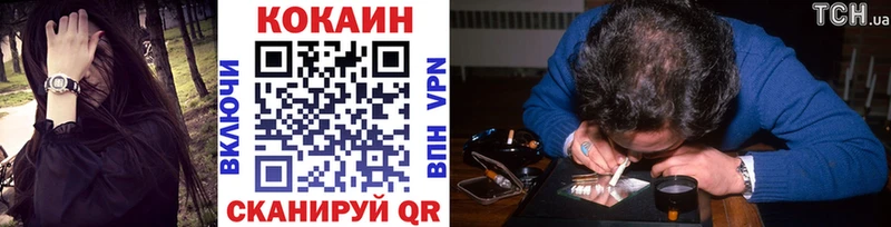 КОКАИН 98% Югорск