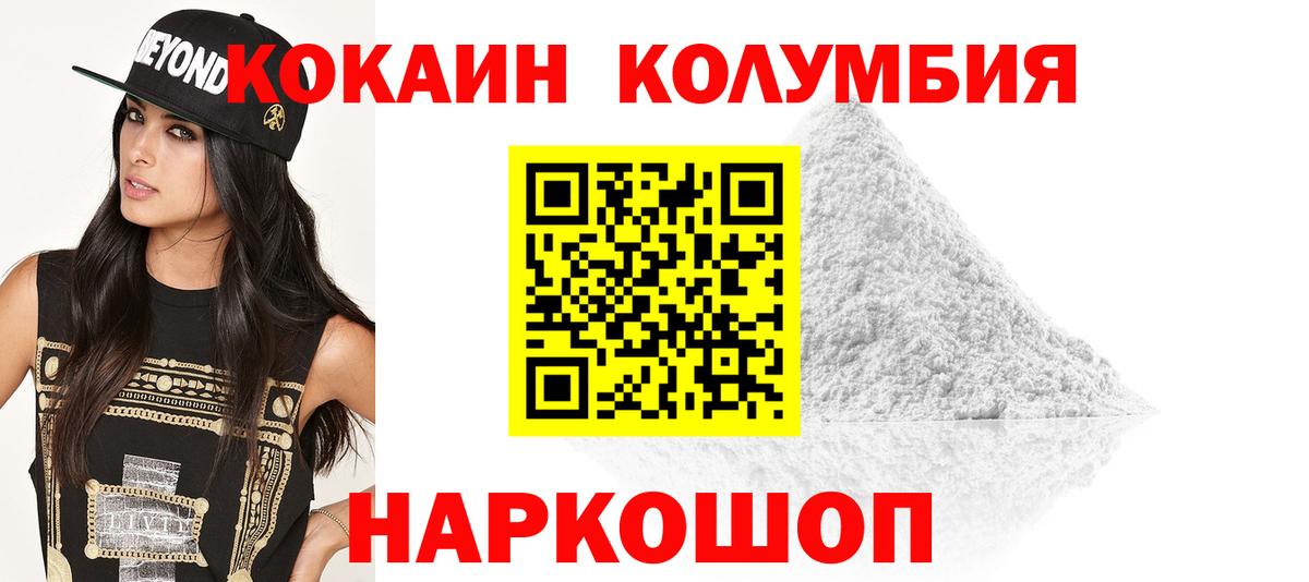 COCAIN Боливия Югорск