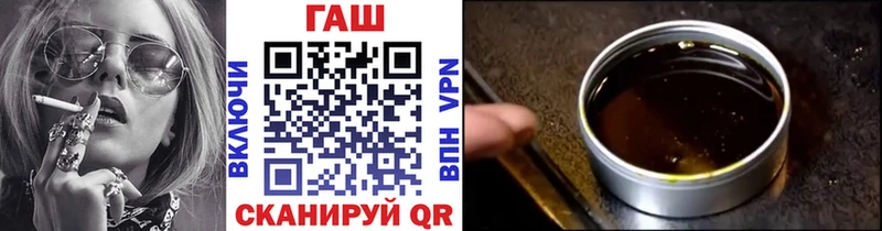 ГАШ hashish блэк спрут рабочий сайт Югорск