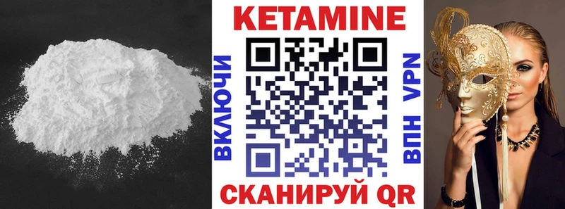 hydra зеркало  наркошоп  Югорск  КЕТАМИН VHQ 