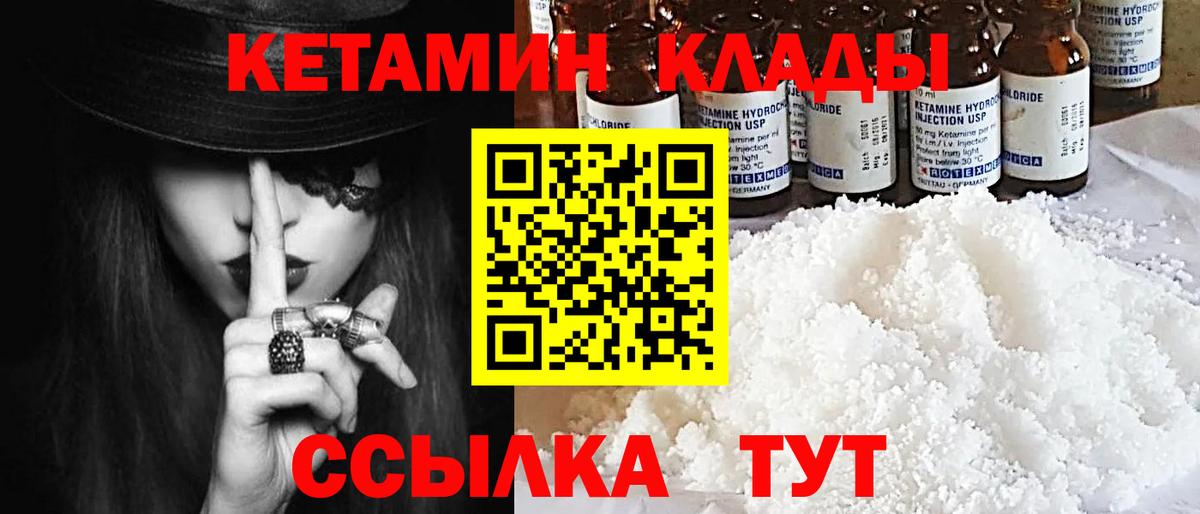 Cocaine  ГАШ  Вход с VPN  Югорск  МЕФ  МДМА  Мефедрон кристаллы  Каннабис 