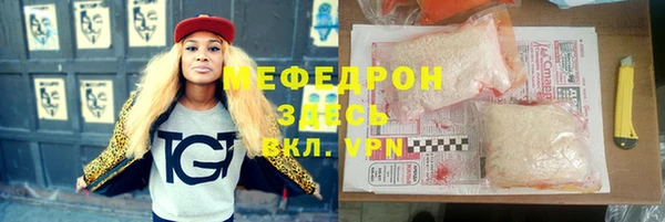 таблы Няндома
