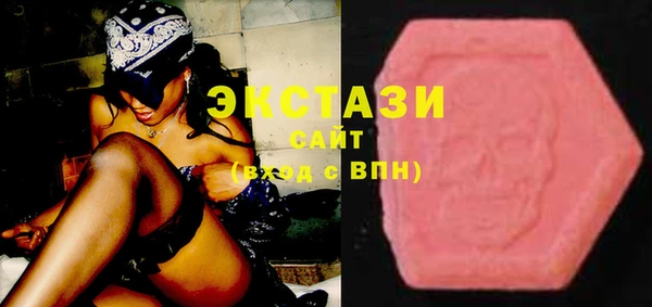 шишки Нязепетровск