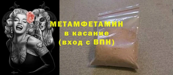 таблы Няндома