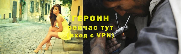 шишки Нязепетровск