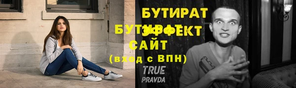 Альфа ПВП Нягань
