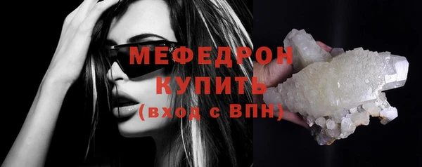 шишки Нязепетровск