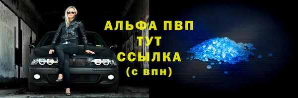 таблы Няндома