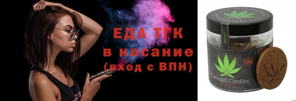 таблы Няндома