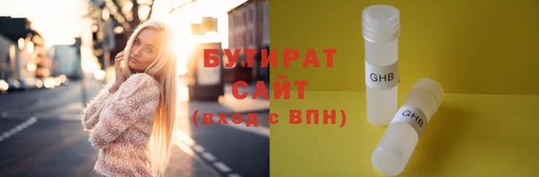 шишки Нязепетровск