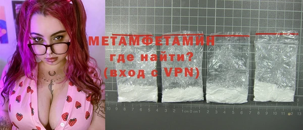 шишки Нязепетровск