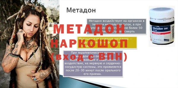 шишки Нязепетровск