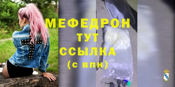 Альфа ПВП Нягань