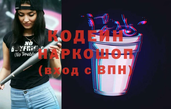 таблы Няндома