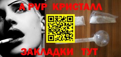 герыч Наро-Фоминск