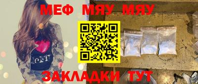дживик Нарткала