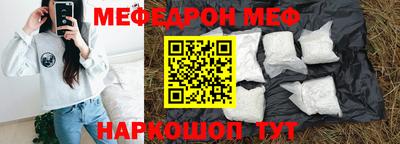 герыч Наро-Фоминск