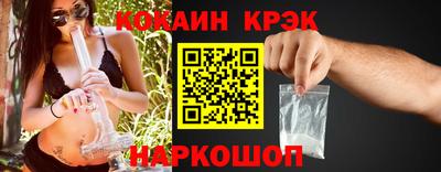 герыч Наро-Фоминск
