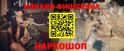 экстази Нальчик