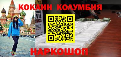 дживик Нарткала