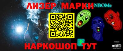 дживик Нарткала