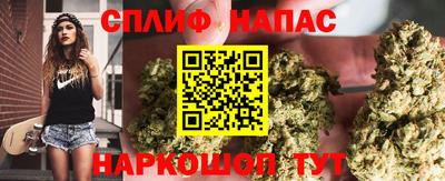 герыч Наро-Фоминск