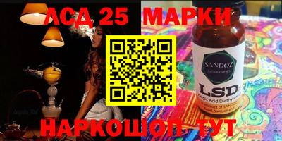 герыч Наро-Фоминск