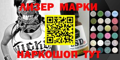 дживик Нарткала