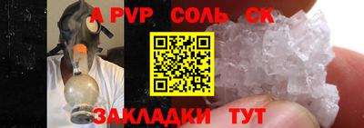 герыч Наро-Фоминск
