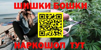 герыч Наро-Фоминск