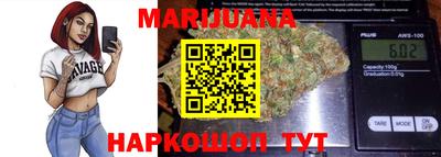 герыч Наро-Фоминск