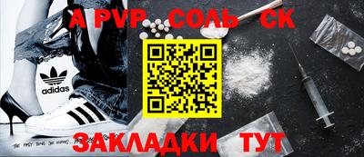 герыч Наро-Фоминск