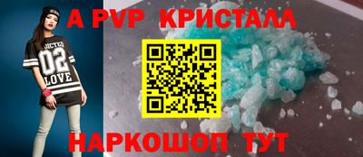 экстази Нальчик