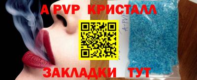 герыч Наро-Фоминск