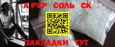 герыч Наро-Фоминск