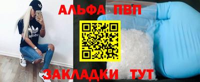 герыч Наро-Фоминск