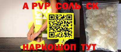 герыч Наро-Фоминск