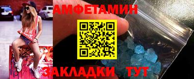 экстази Нальчик