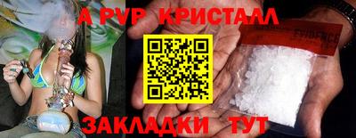 герыч Наро-Фоминск
