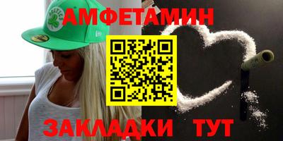 герыч Наро-Фоминск
