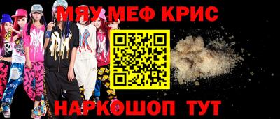 экстази Нальчик