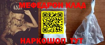 экстази Нальчик