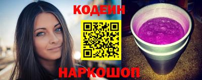 герыч Наро-Фоминск