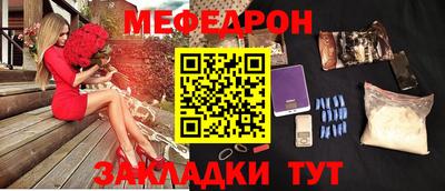 дживик Нарткала