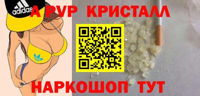 дживик Нарткала