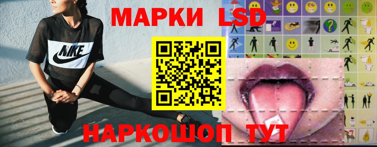 ЛСД экстази кислота  LSD-25 экстази ecstasy  Югорск  Вход с VPN 