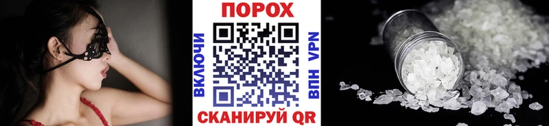 МЕТАМФЕТАМИН витя  Югорск 